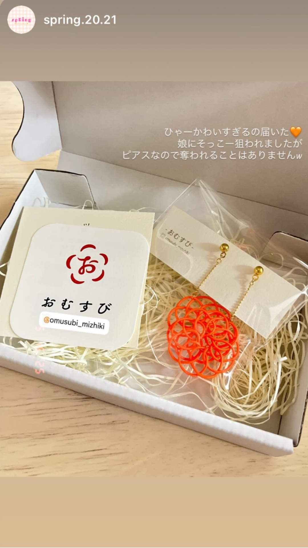 お客様の声3